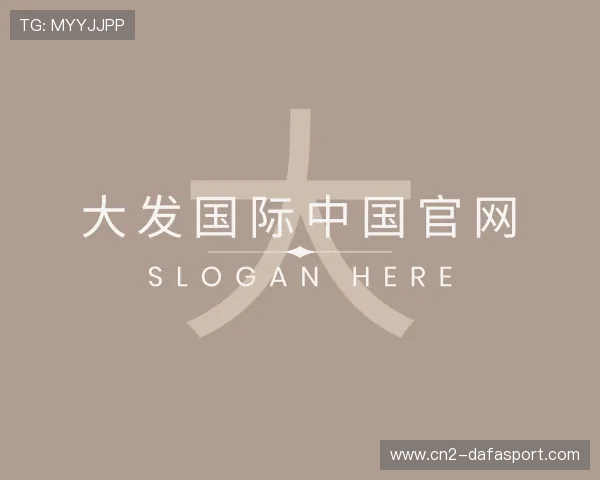 了解大发国际中国官网
